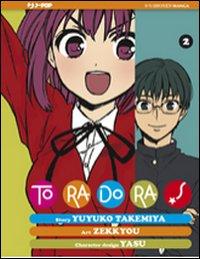 Vorderes Coverbild Takemiya, Y: Toradora!