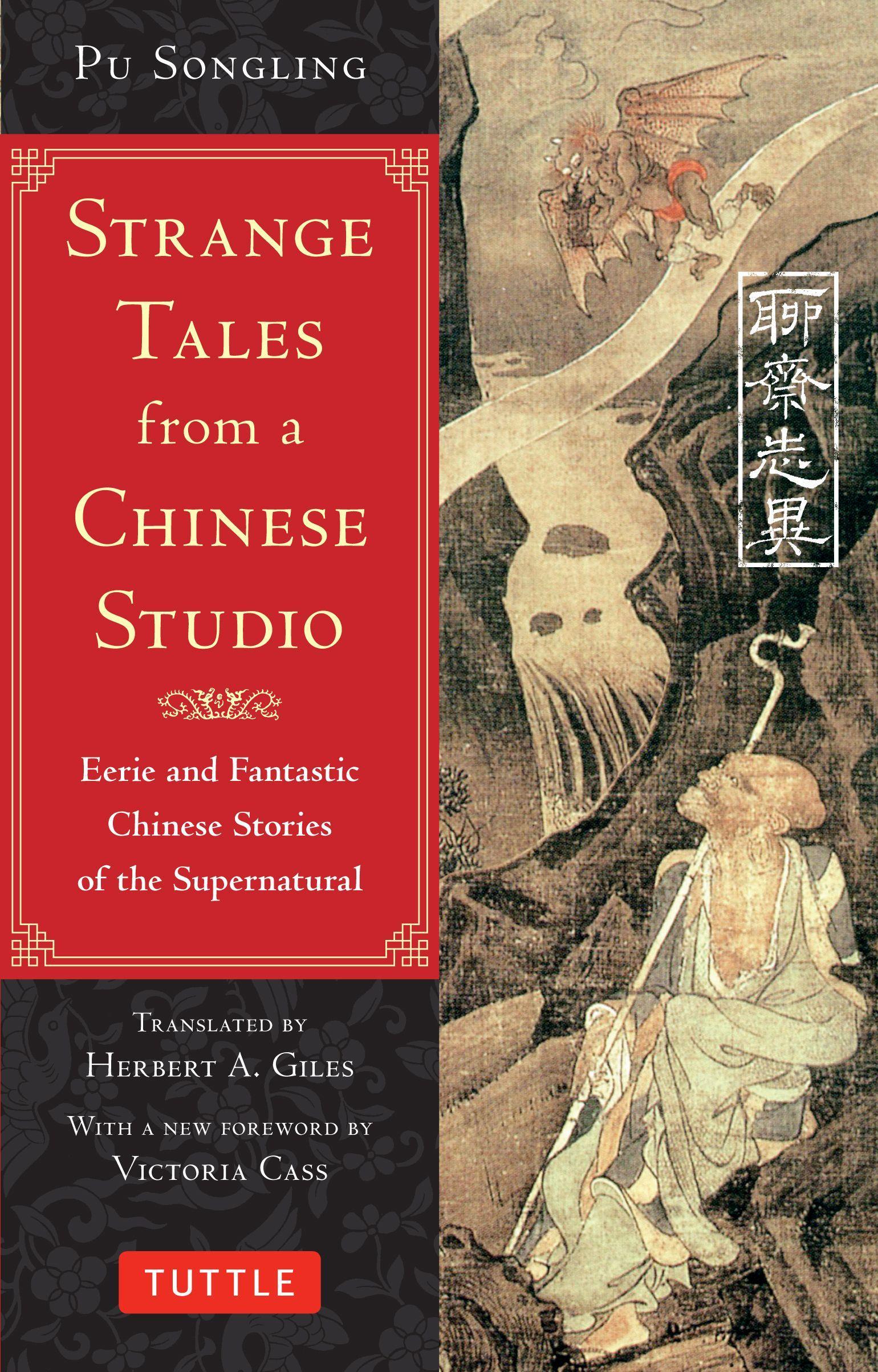 Vorderes Coverbild Strange Tales from a Chinese Studio