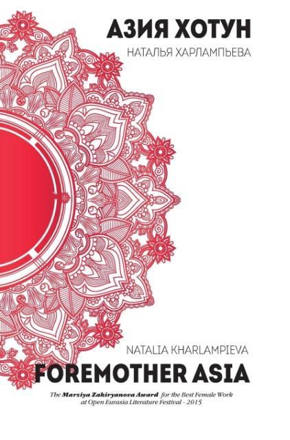 Vorderes Coverbild Foremother Asia