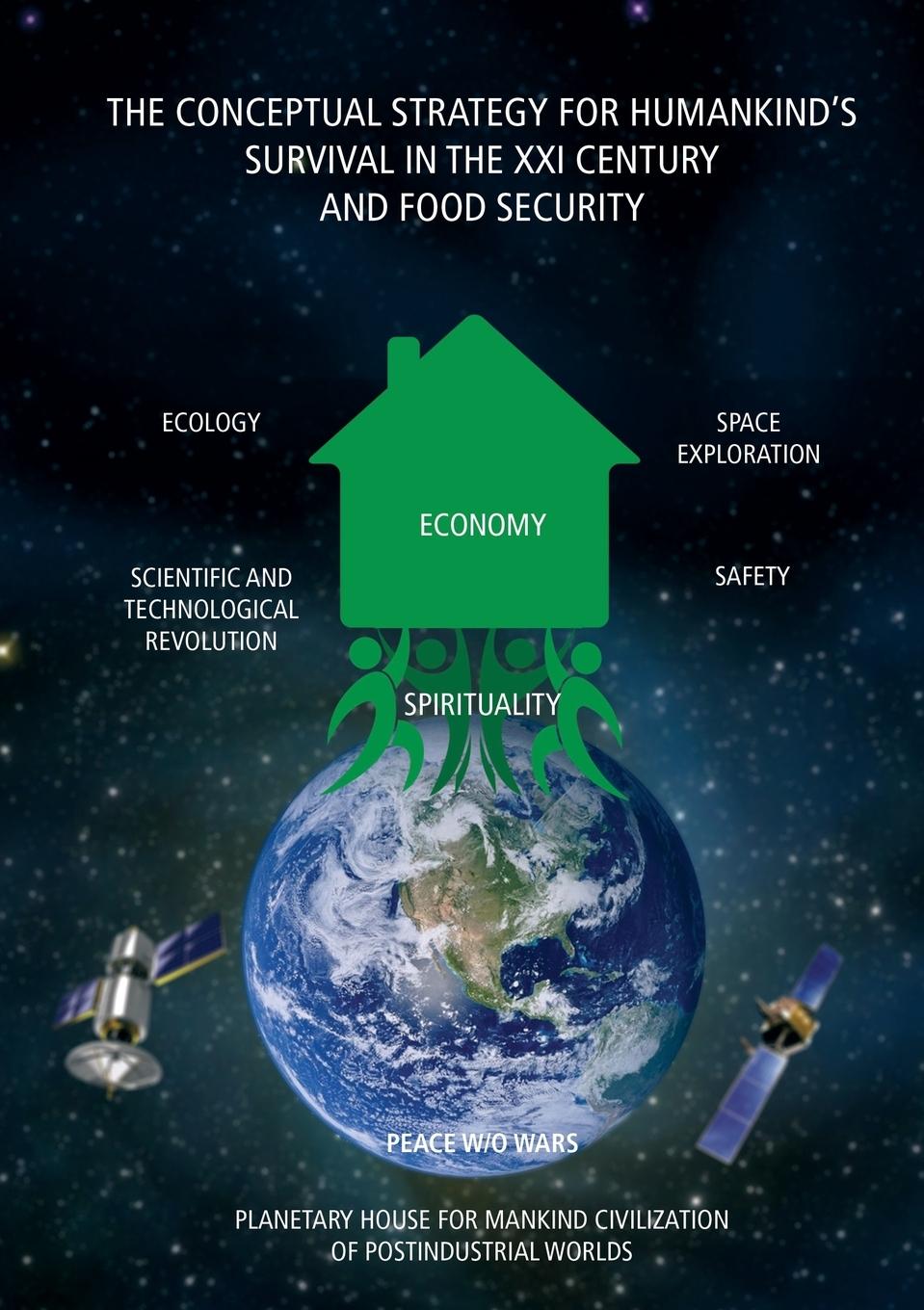 Vorderes Coverbild THE CONCEPTUAL STRATEGY FOR HUMANKIND'S SURVIVAL IN THE XXI CENTURY AND FOOD SECURITY