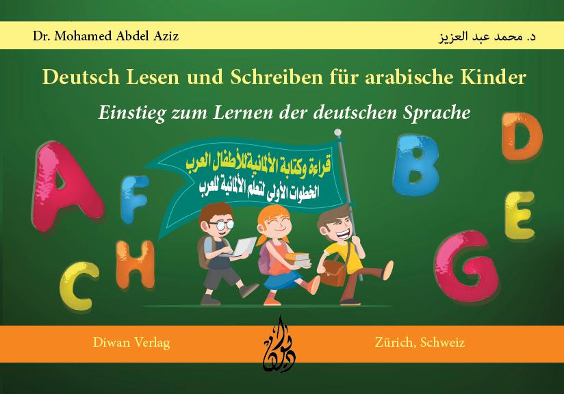 Vorderes Coverbild Deutsch Lesen und Schreiben für arabische Kinder