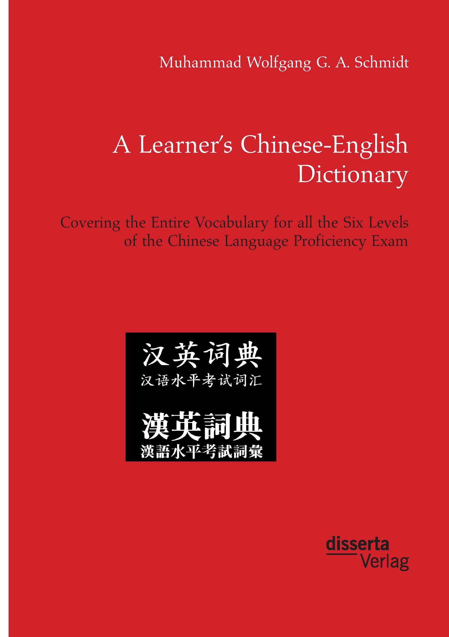 Vorderes Coverbild A Learner's Chinese-English Dictionary. Covering the Entire Vocabulary for all the Six Levels of the Chinese Language Proficiency Exam