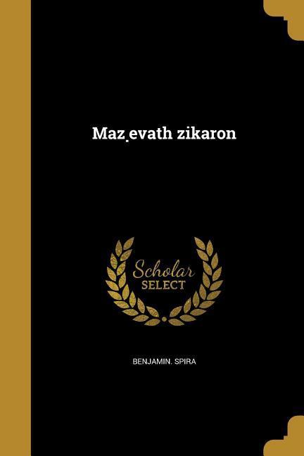 Vorderes Coverbild Maz&#803;evath zikaron