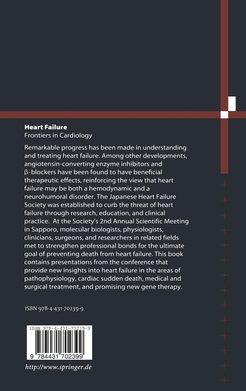 Rückseitencover Heart Failure