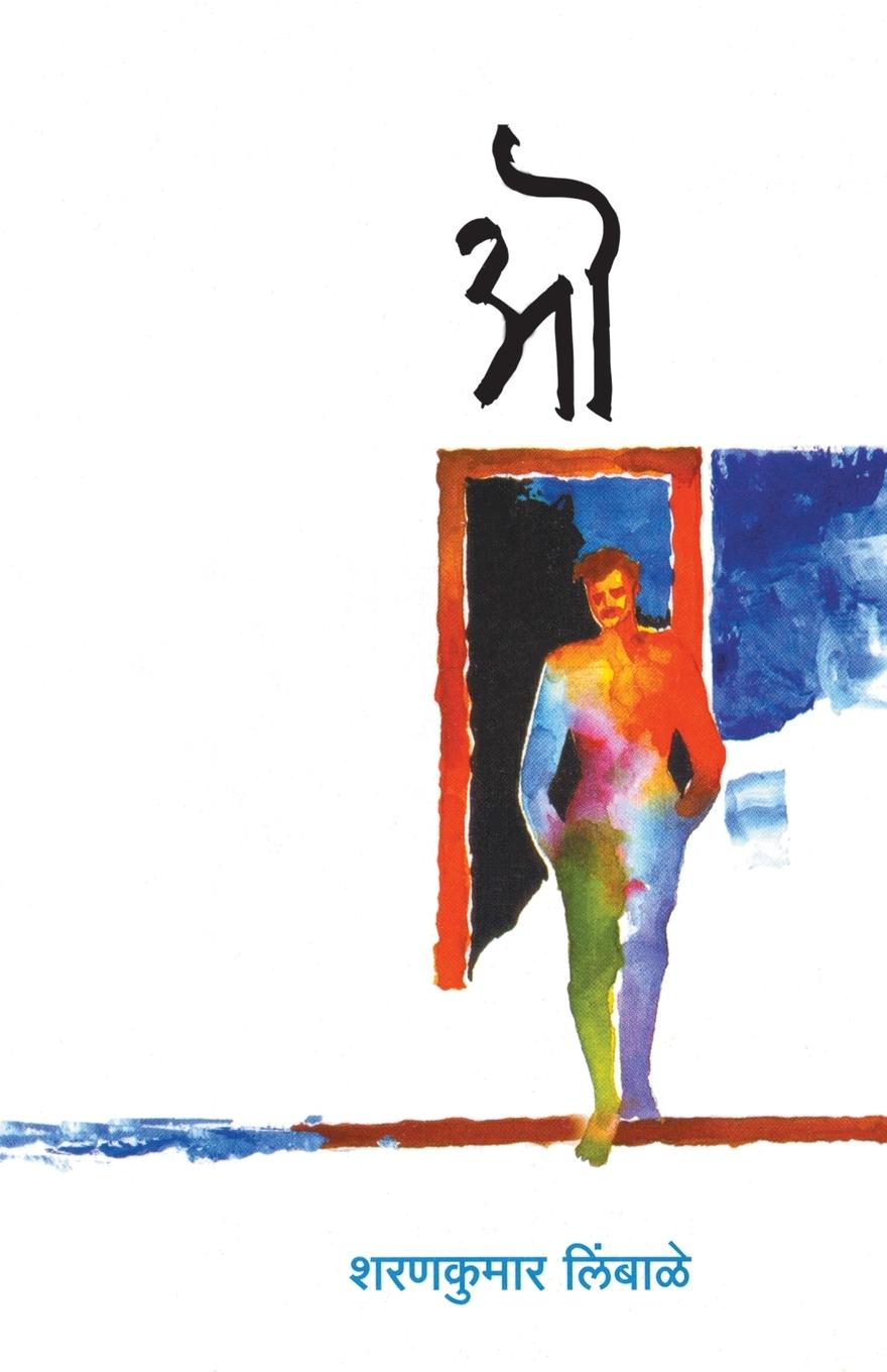 Vorderes Coverbild O