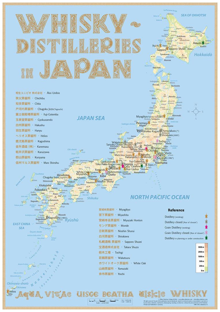 Vorderes Coverbild Whisky Distilleries Japan - Poster 42x60cm - Standard Edition