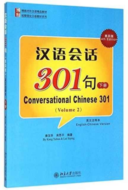 Vorderes Coverbild Conversational Chinese 301 (B)