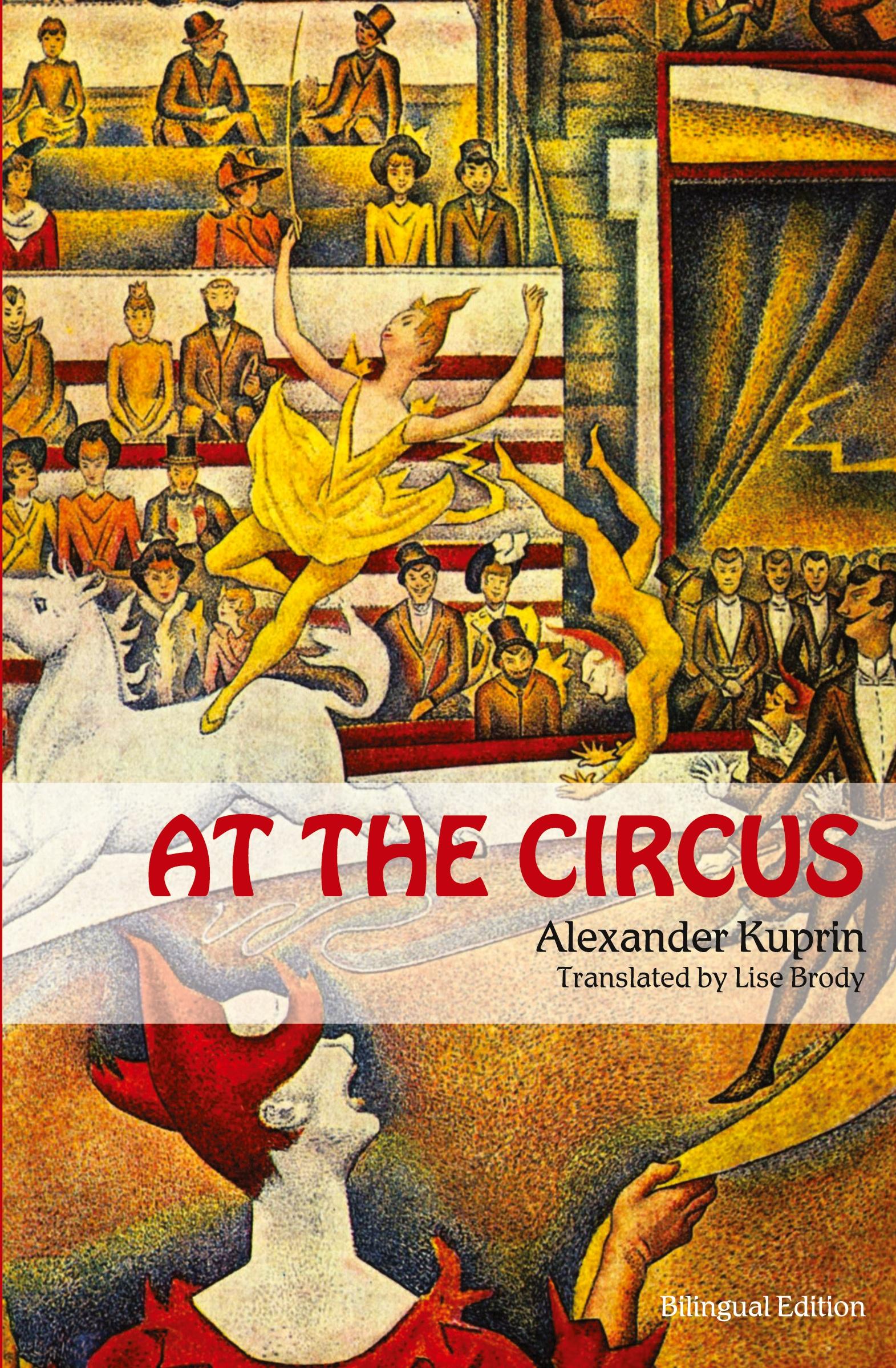 Vorderes Coverbild At the Circus