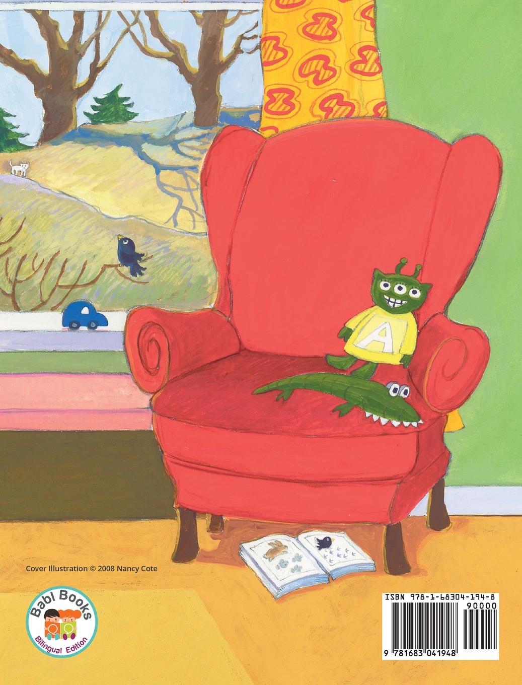 Rückseitencover Jackson's Blanket / Ang Kumot ni Jackson