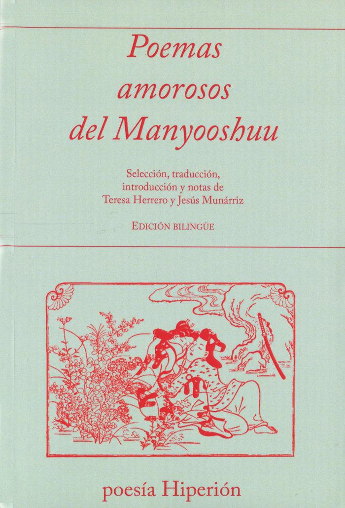 Vorderes Coverbild Poemas amorosos del Manyooshuu