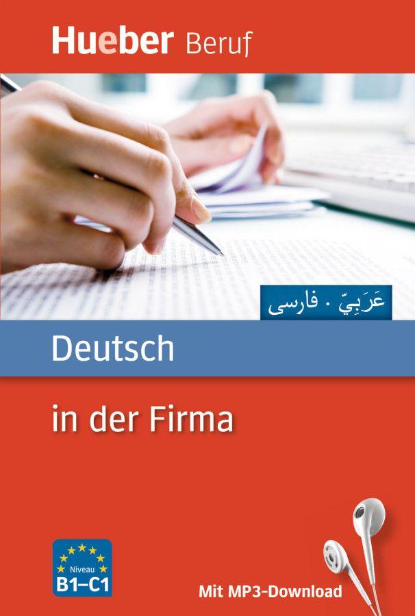 Vorderes Coverbild Deutsch in der Firma. Arabisch, Farsi