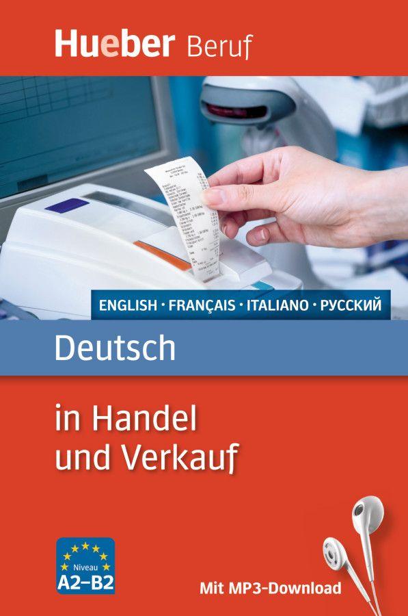 Vorderes Coverbild Deutsch in Handel und Verkauf. Englisch, Französisch, Italienisch, Russisch