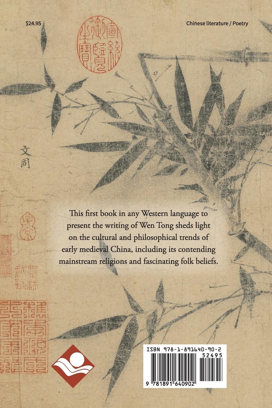 Rückseitencover Cave of the Immortals