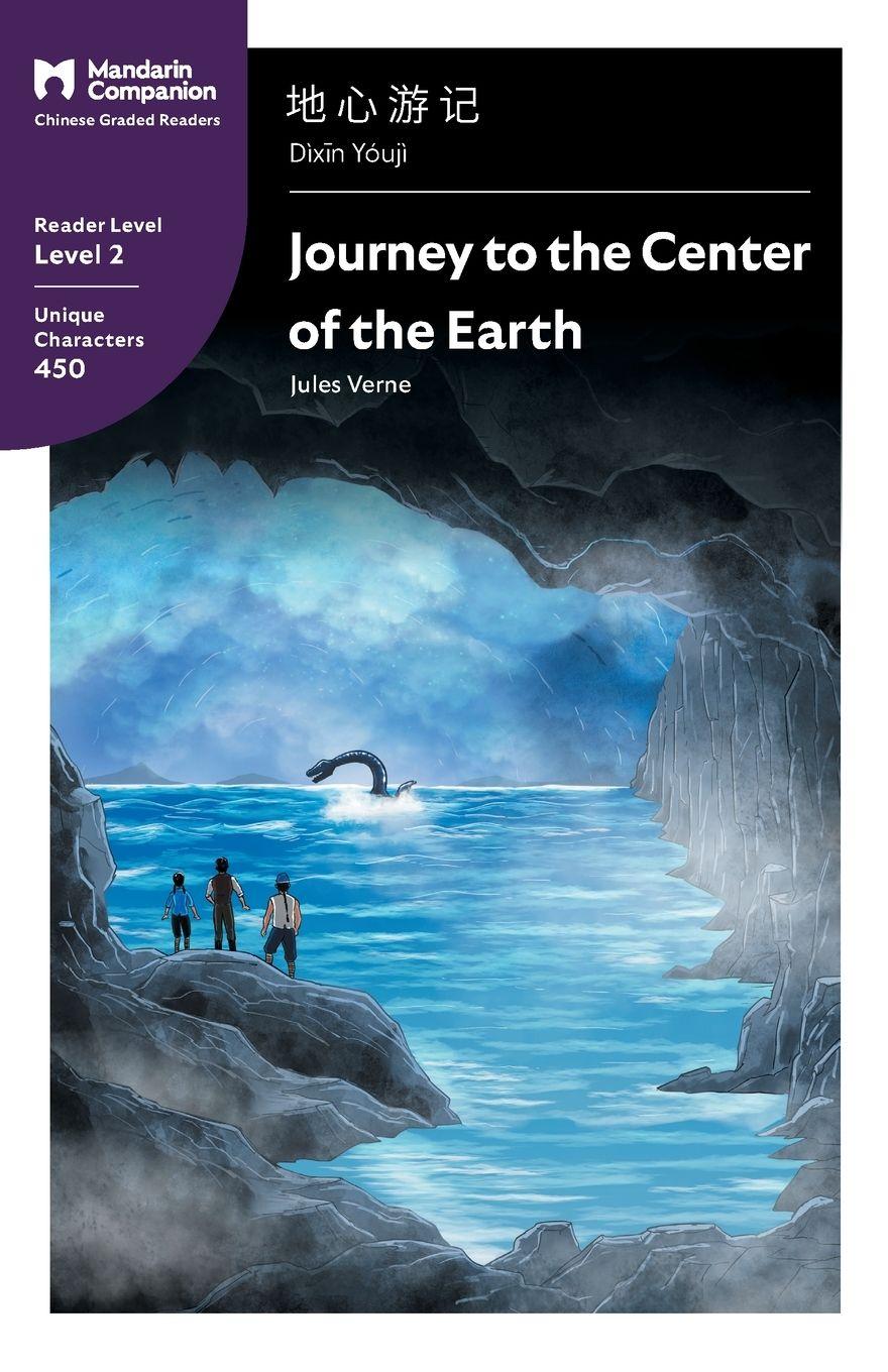 Vorderes Coverbild Journey to the Center of the Earth