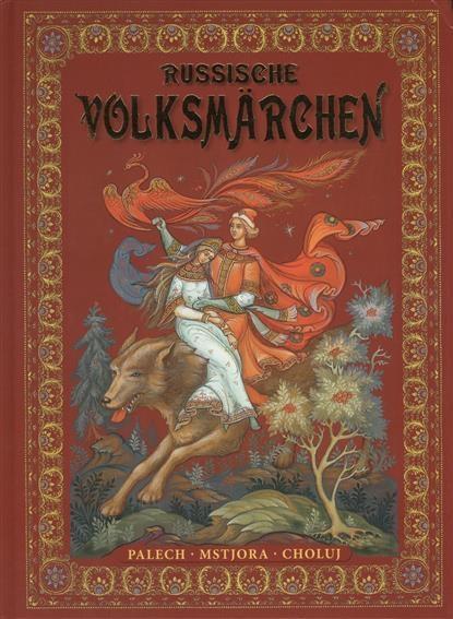 Vorderes Coverbild Russische Volksmärchen. Kholuj-, Mstjora- und Palekh-Malerei