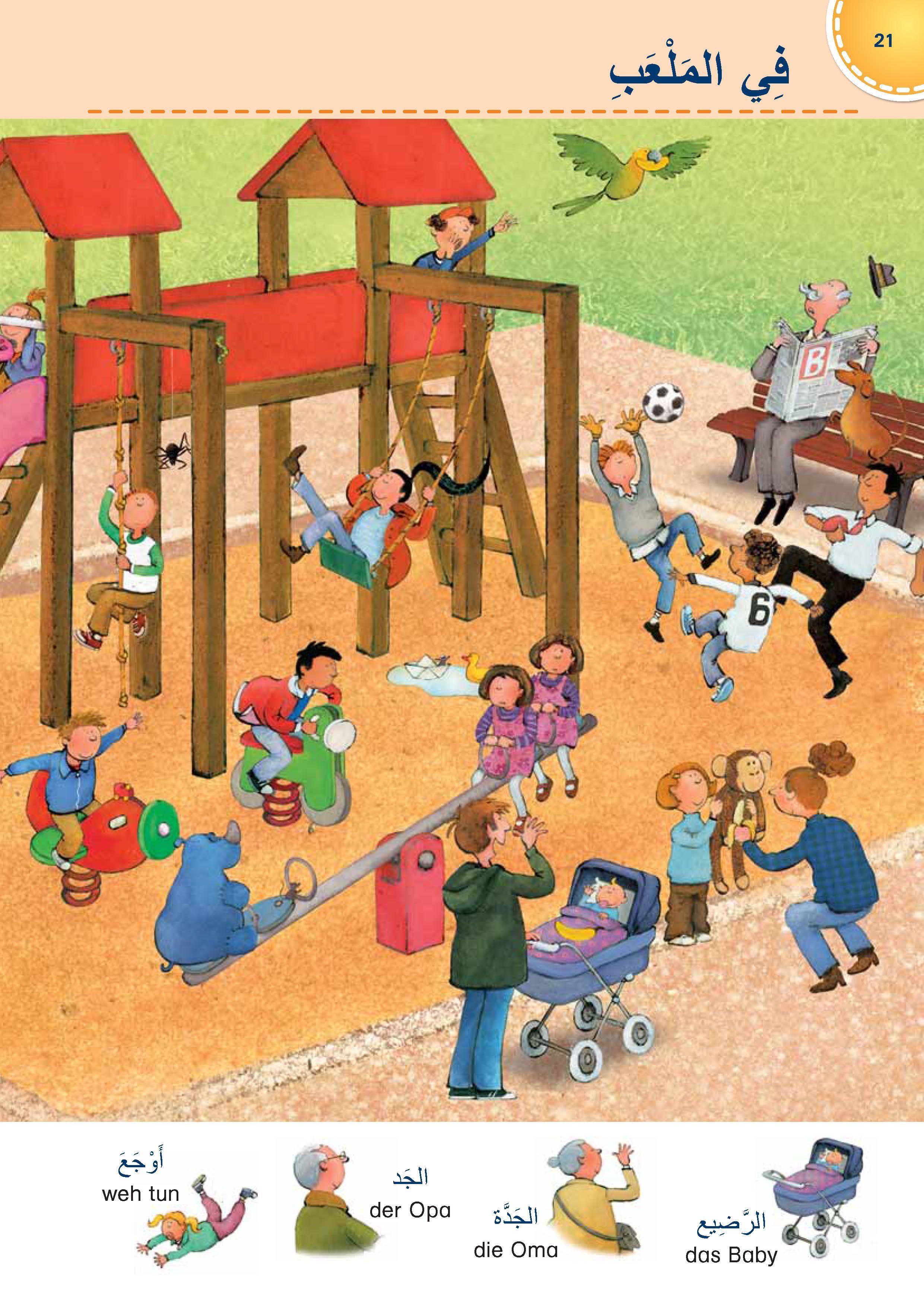 Beispielinhalt (Bild) PONS Bildwörterbuch für Kinder Arabisch-Deutsch