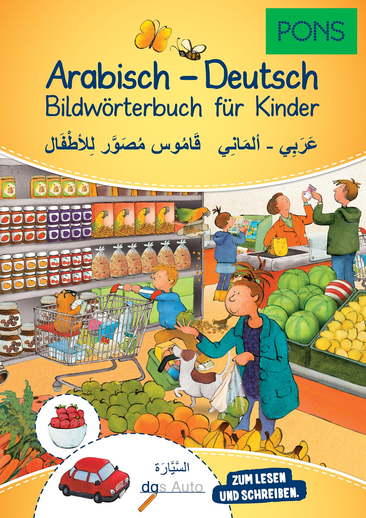 Vorderes Coverbild PONS Bildwörterbuch für Kinder Arabisch-Deutsch