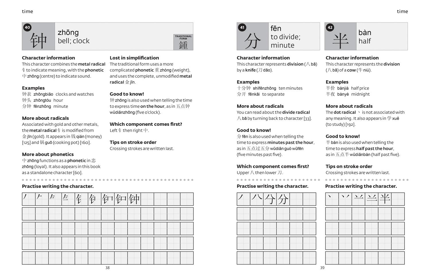 Beispielinhalt (Bild) Easy Learning Mandarin Chinese Characters