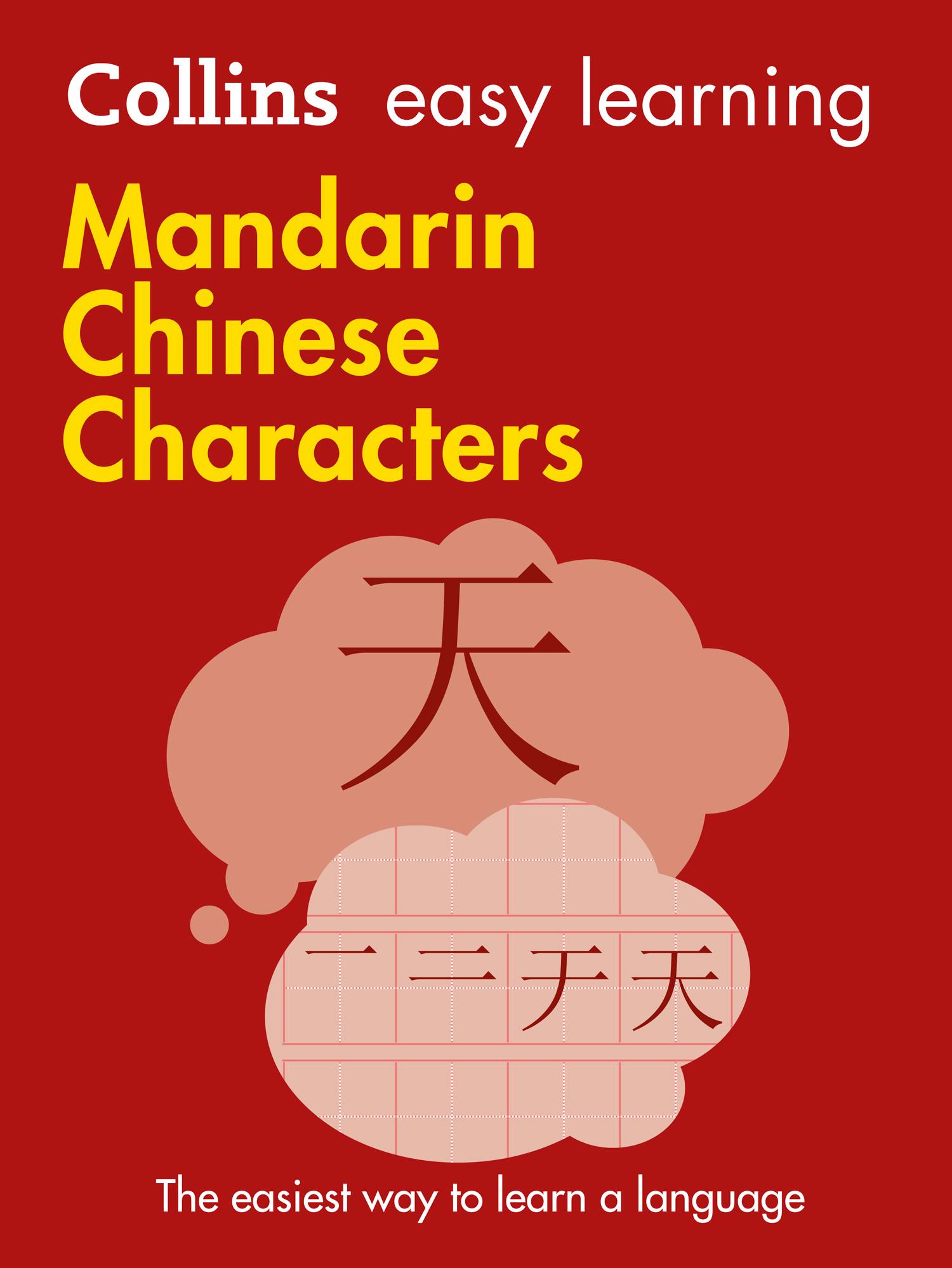 Vorderes Coverbild Mandarin Chinese Characters