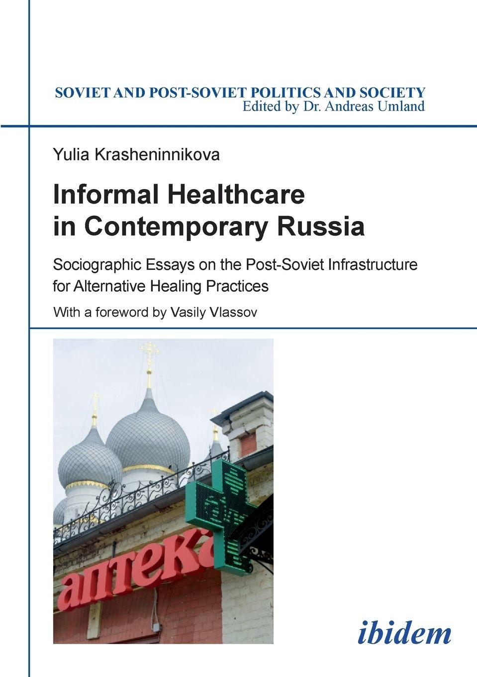 Vorderes Coverbild Informal Healthcare in Contemporary Russia. Sociographic Essays on the Post-Soviet Infrastructure for Alternative Healing Practices