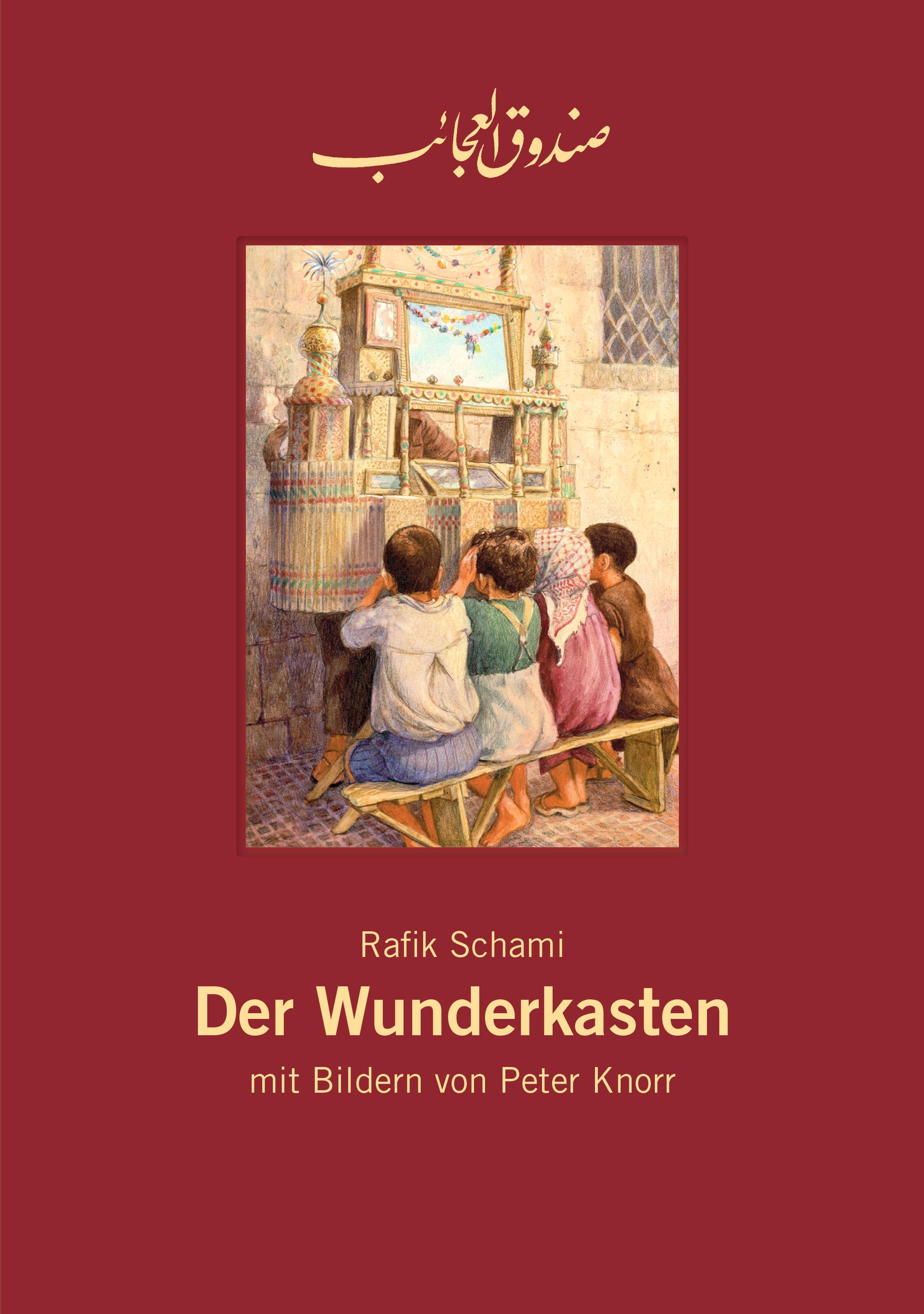 Vorderes Coverbild Der Wunderkasten, Rafik Schami : Leinengebundenes Bilderbuch     -    (Sammlerausgabe 2017)