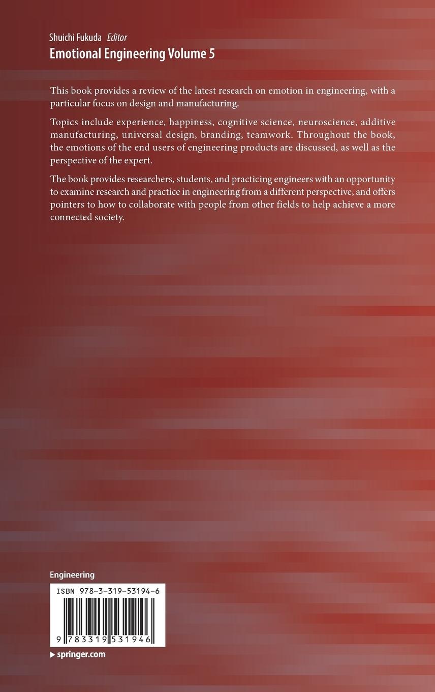 Rückseitencover Emotional Engineering, Vol.5