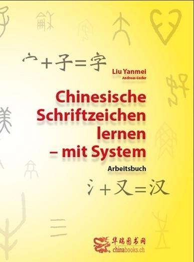 Vorderes Coverbild Chinesische Schriftzeichen lernen - mit System - Arbeitsbuch