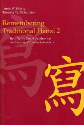 Vorderes Coverbild Remembering Traditional Hanzi 2