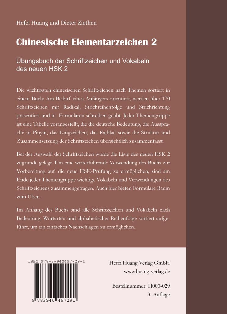 Rückseitencover Chinesische Elementarzeichen 2