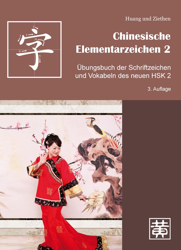 Vorderes Coverbild Chinesische Elementarzeichen 2