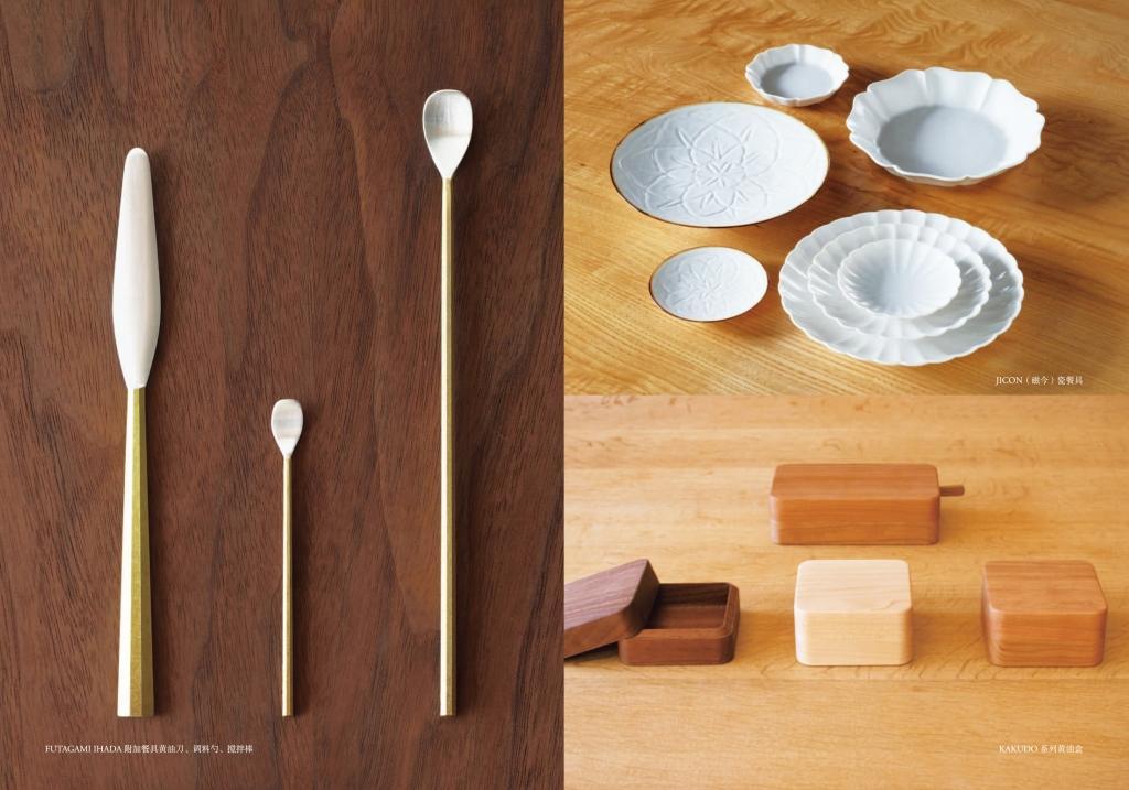 Beispielinhalt (Bild) Makers Ware: Ceramic, Wood and Glass for the Tabletop