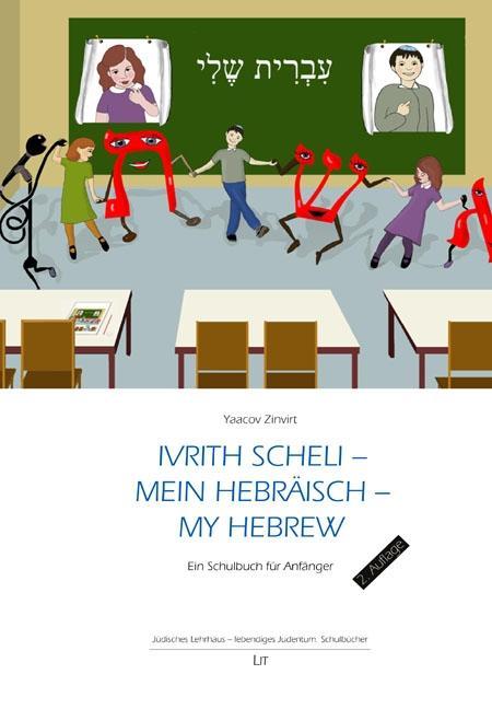 Vorderes Coverbild Ivrith scheli - Mein Hebräisch - my hebrew