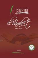 Vorderes Coverbild El Varakat