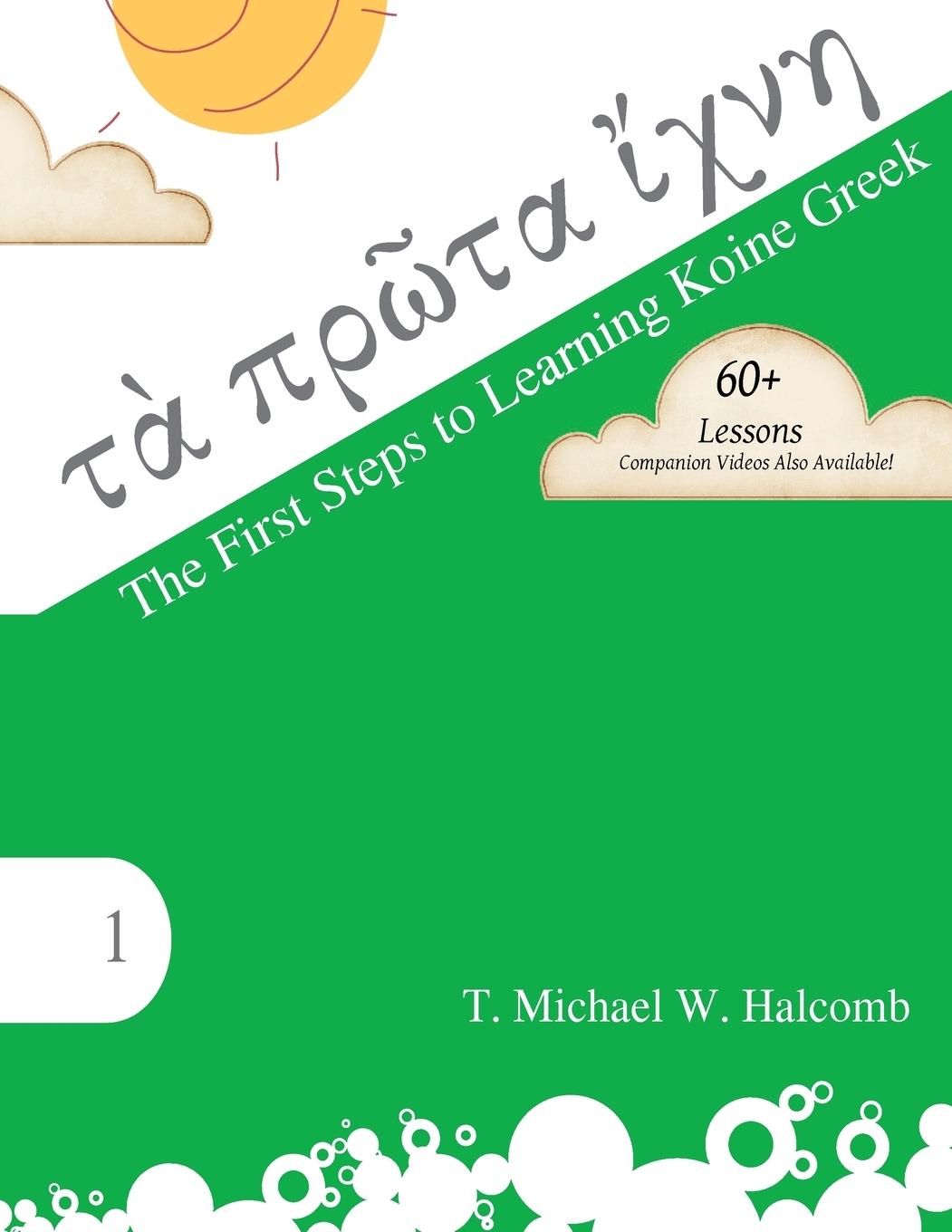 Vorderes Coverbild The First Steps to Learning Koine Greek
