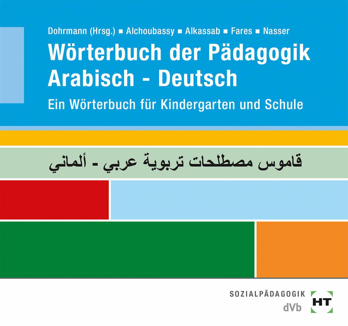 Vorderes Coverbild Wörterbuch der Pädagogik - Arabisch-Deutsch