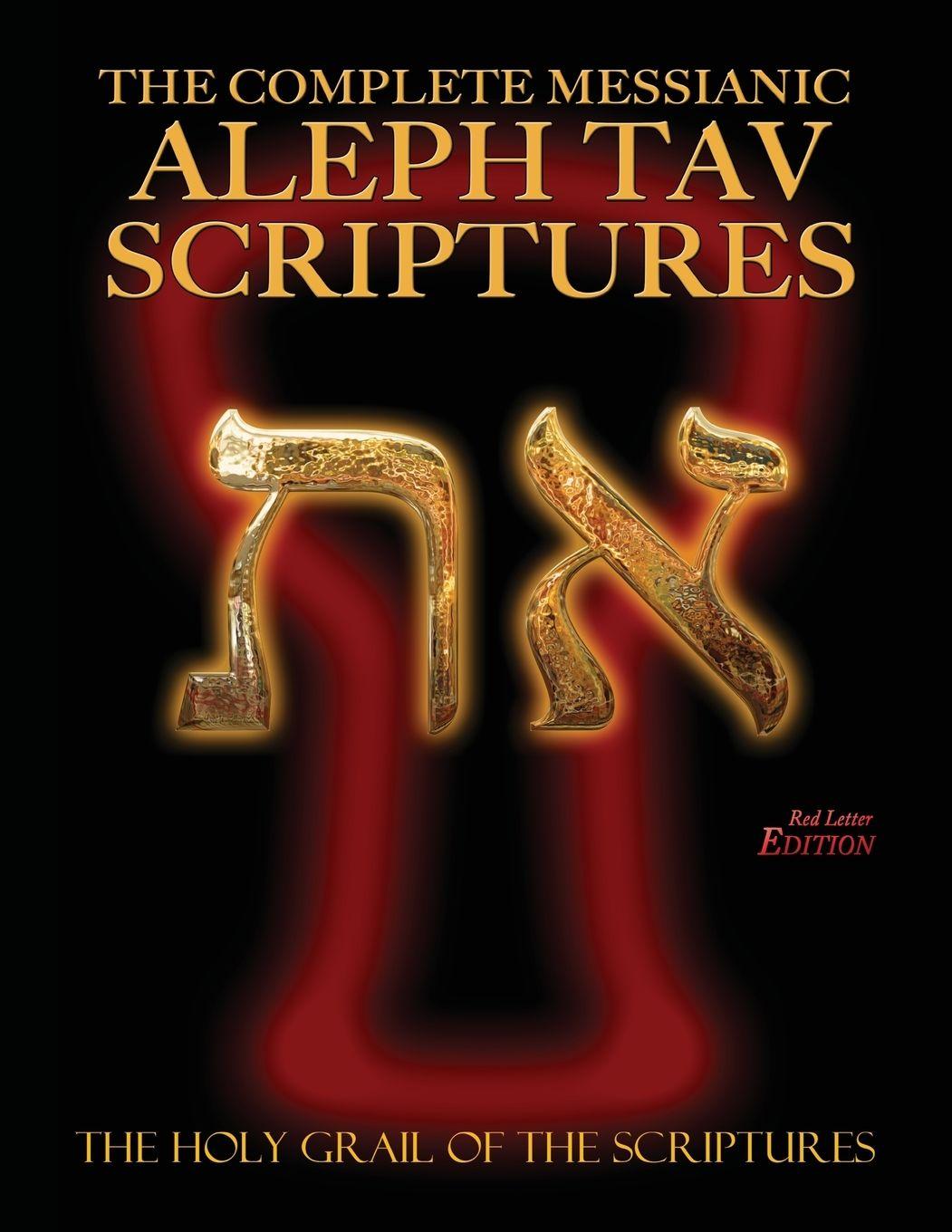 Vorderes Coverbild The Complete Messianic Aleph Tav Scriptures Modern-Hebrew Large Print Red Letter Edition Study Bible (Updated 2nd Edition)