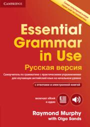 Vorderes Coverbild Essential Grammar in Use Book with Answers and Interactive eBook Russian Edition