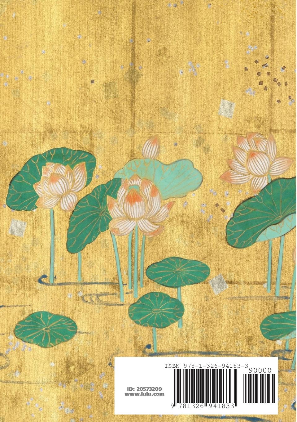 Rückseitencover Odaimoku