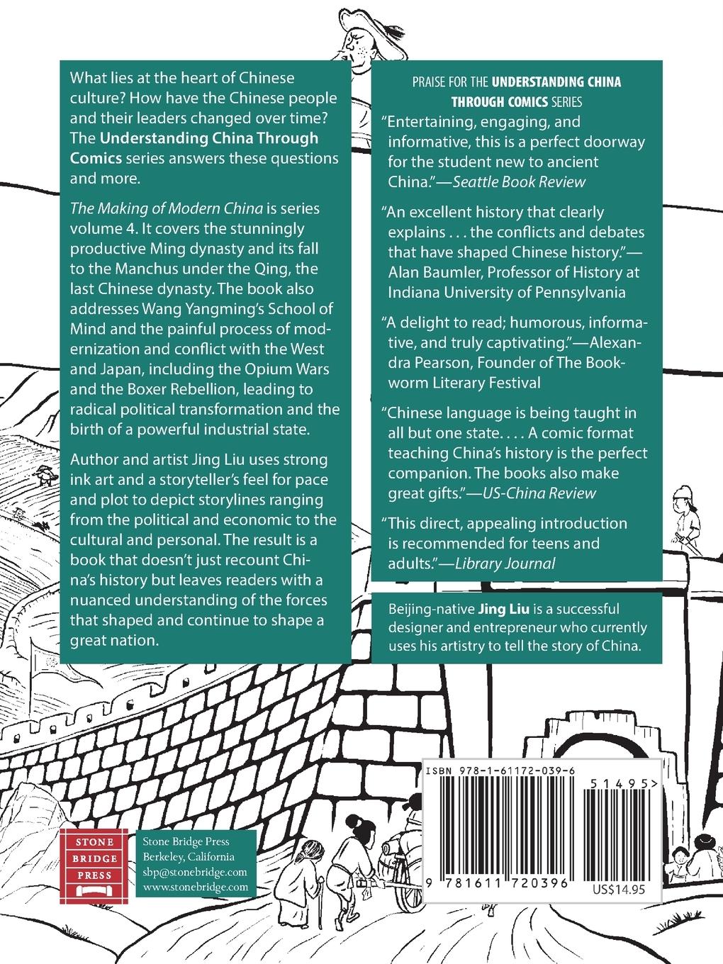 Rückseitencover The Making of Modern China