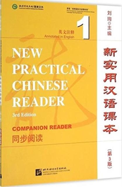 Vorderes Coverbild New Practical Chinese Reader vol.1 - Textbook Companion Reader