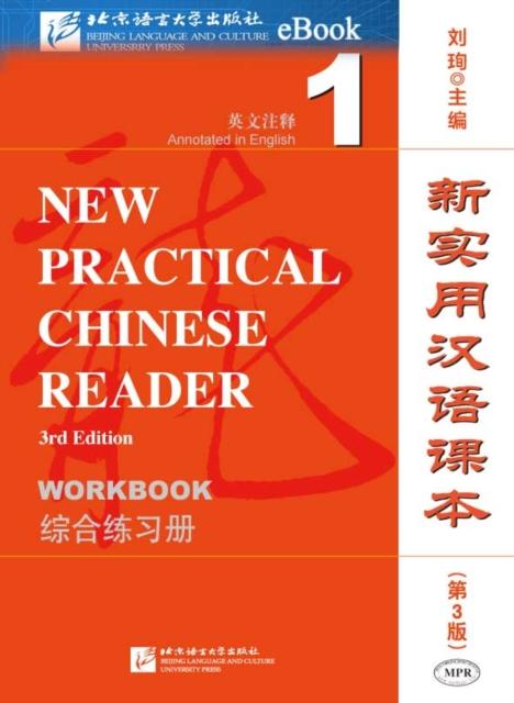 Vorderes Coverbild New Practical Chinese Reader vol.1 - Workbook