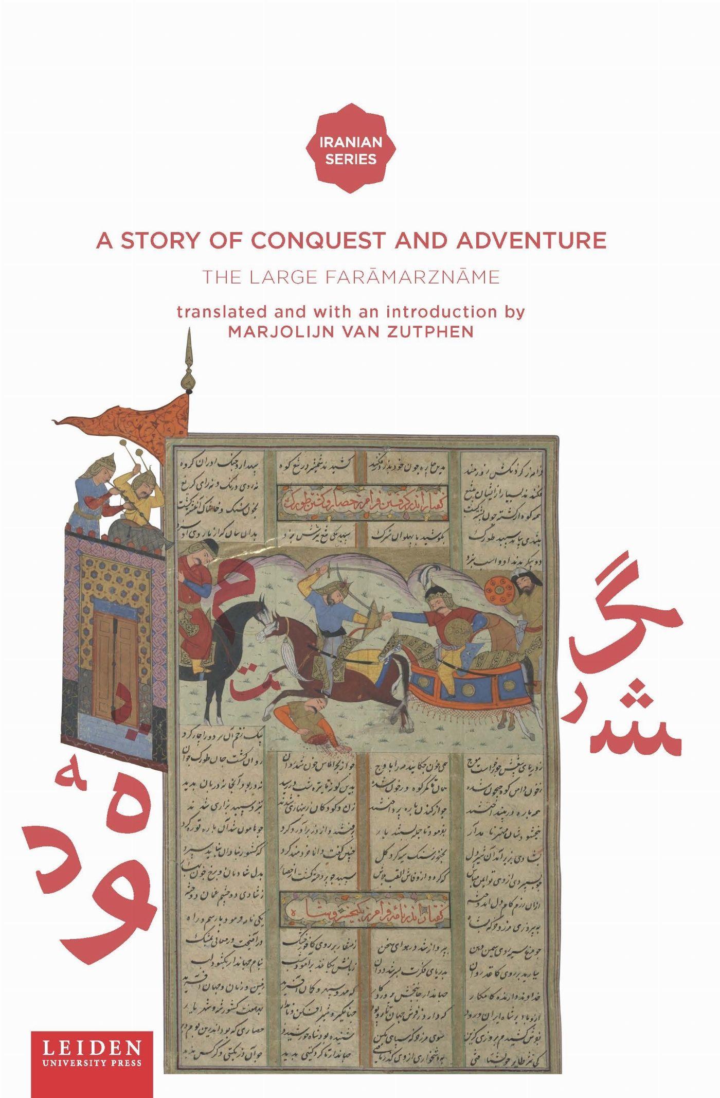 Vorderes Coverbild A Story of Conquest and Adventure