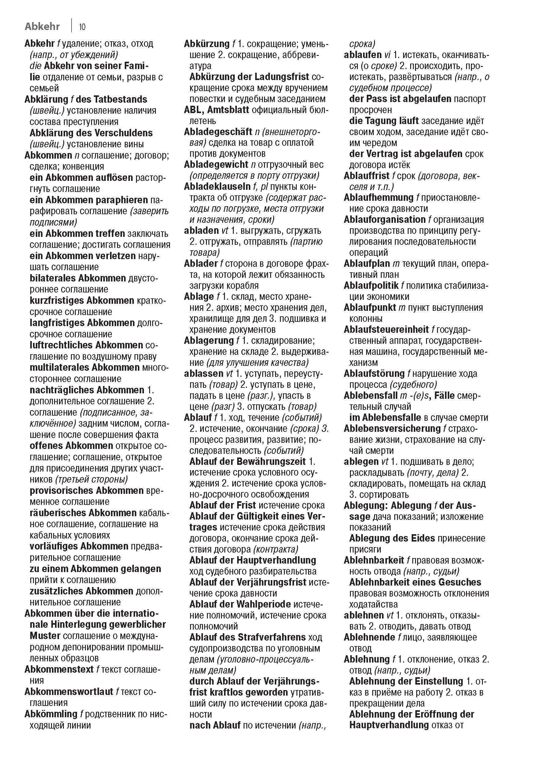 Beispielinhalt (Bild) Fachwörterbuch Recht Deutsch-Russisch