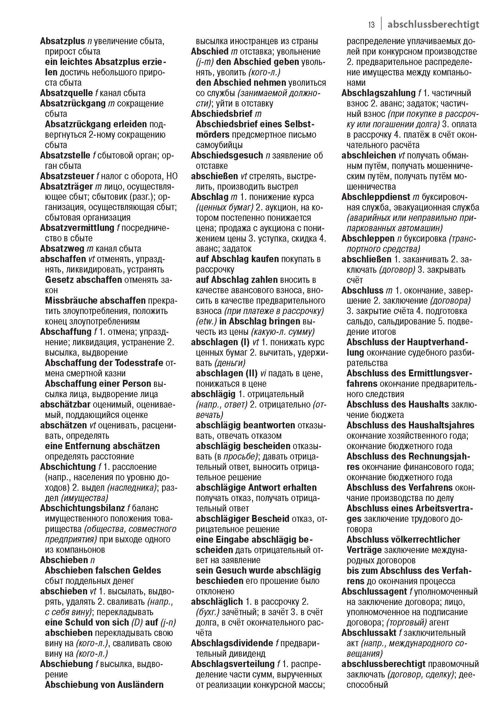 Beispielinhalt (Bild) Fachwörterbuch Recht Deutsch-Russisch