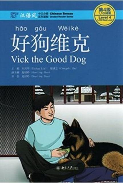Vorderes Coverbild Vick the Good Dog, Level 4: 1100 Word Level
