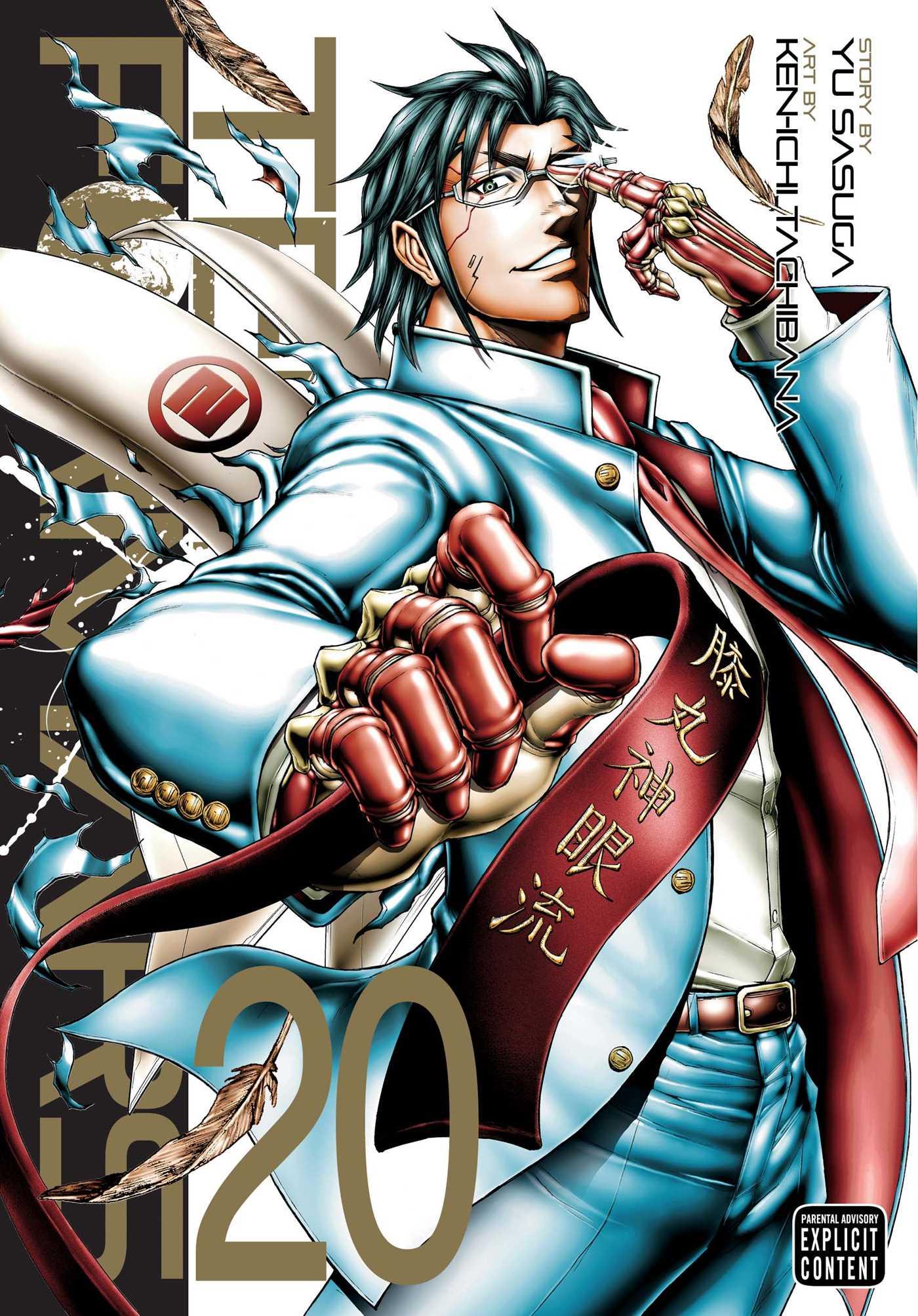 Vorderes Coverbild Terra Formars, Vol. 20