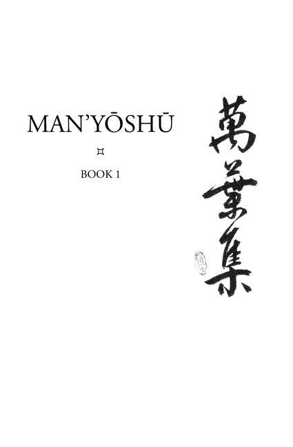 Vorderes Coverbild Man'y¿sh¿ (Book 1)