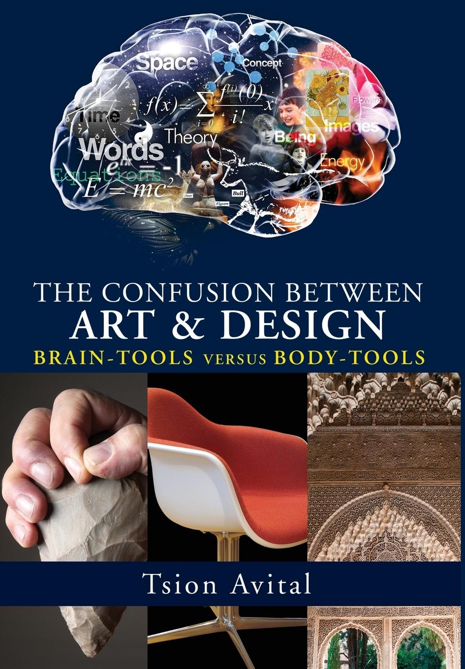 Vorderes Coverbild The Confusion between Art and Design