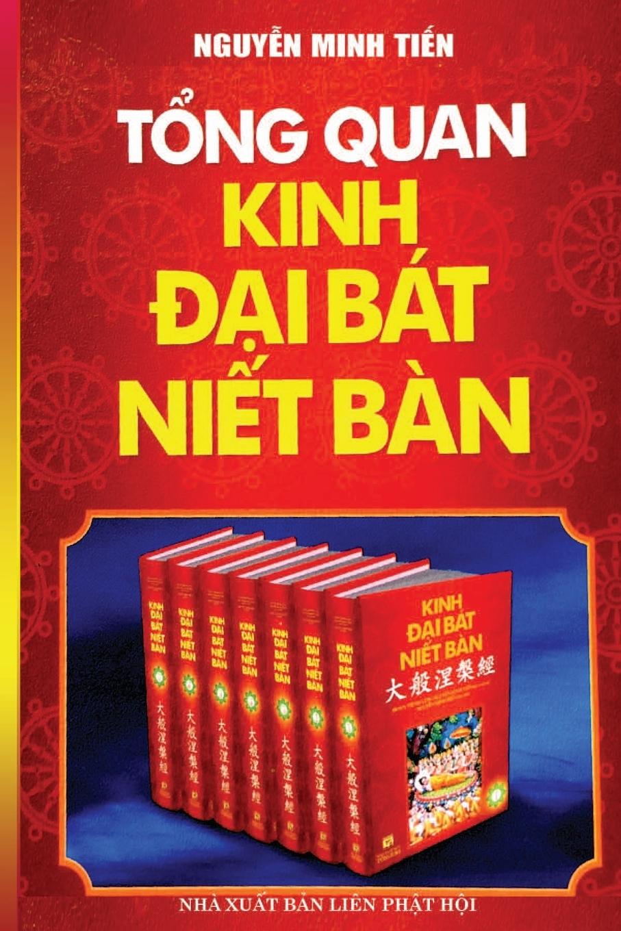 Vorderes Coverbild T¿ng quan Kinh ¿¿i Bát Ni¿t Bàn