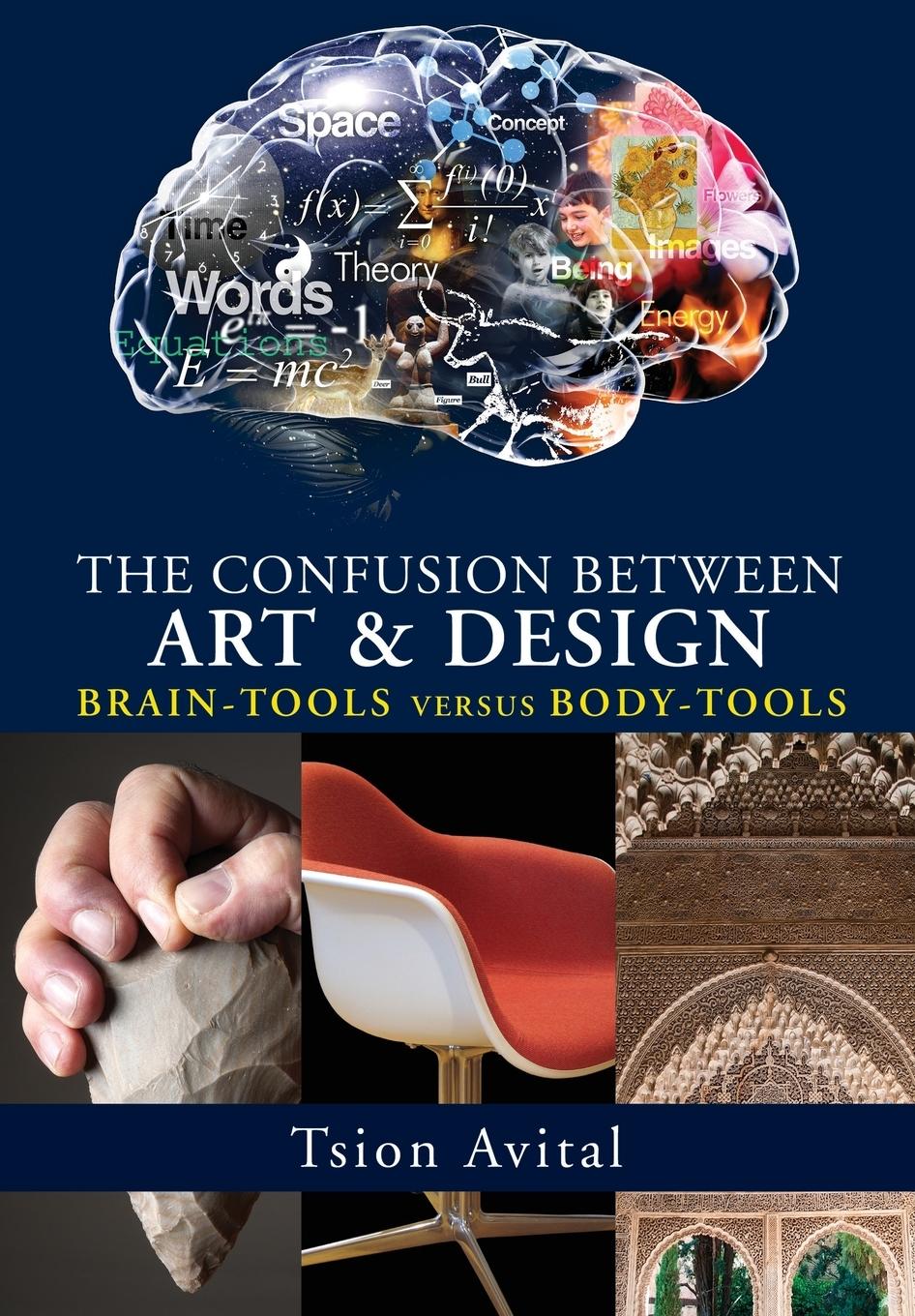 Vorderes Coverbild The Confusion between Art and Design
